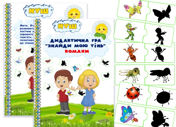 Реклама