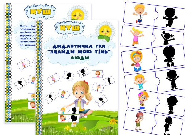 Реклама