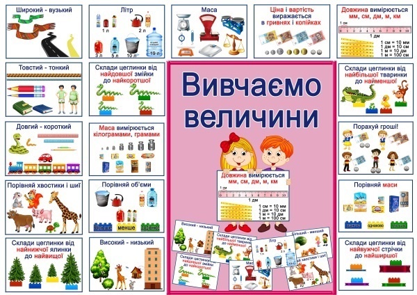 Реклама