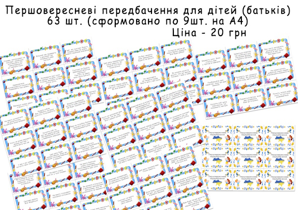 Реклама
