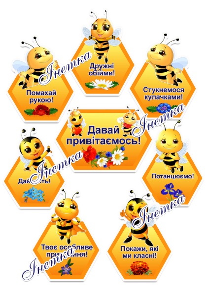 Реклама