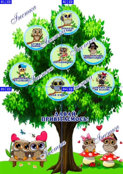 Реклама