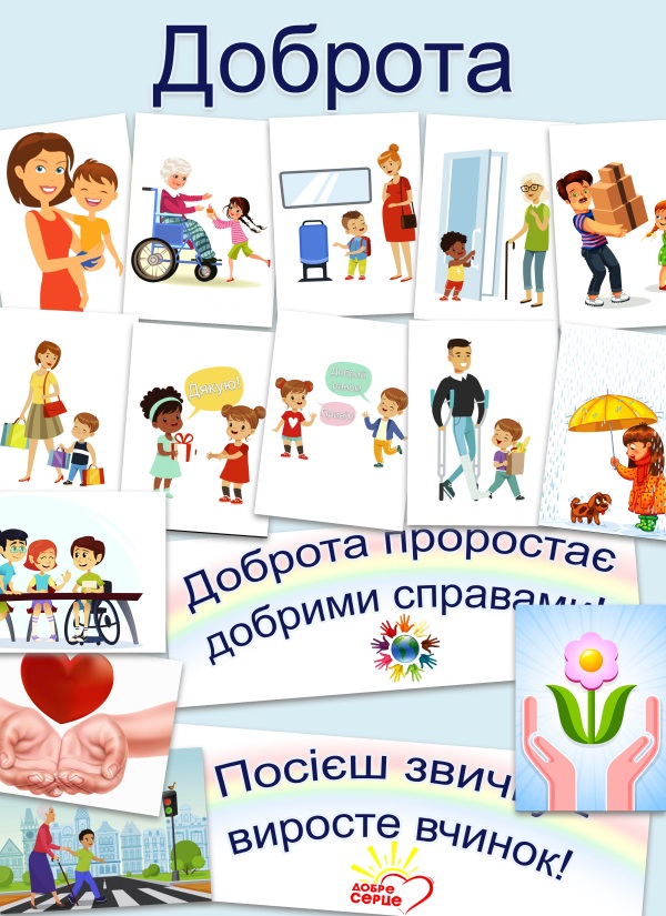 Реклама