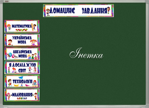 Реклама