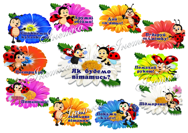Реклама