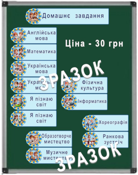 Реклама