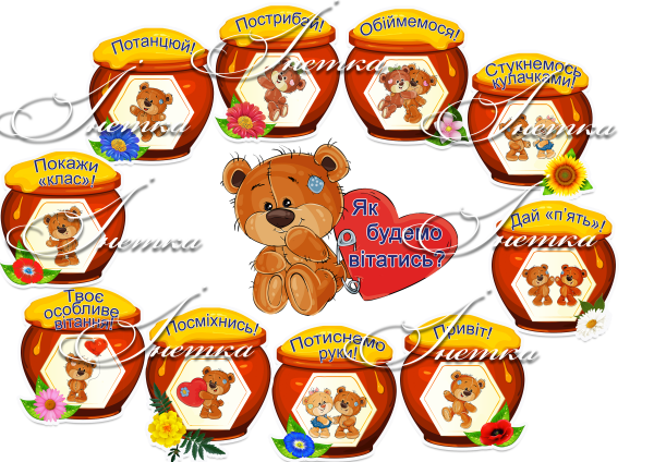 Реклама