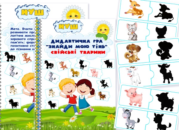 Реклама