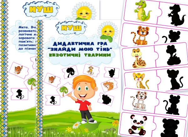 Реклама