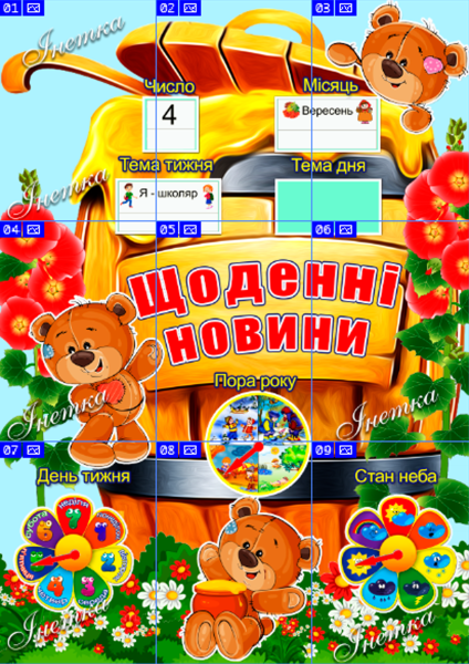 Реклама