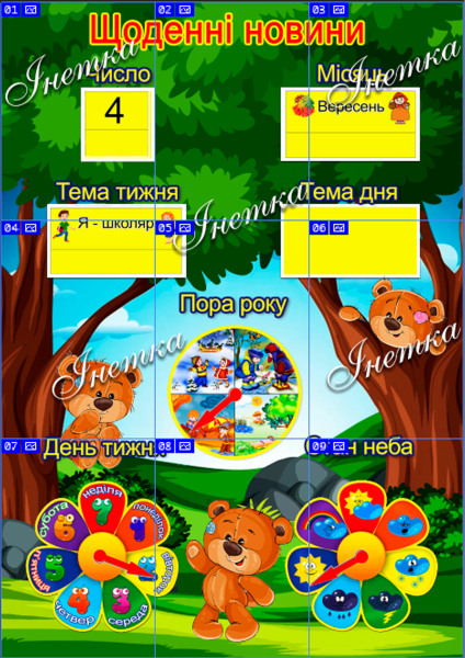 Реклама