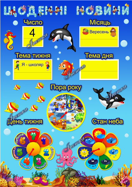 Реклама
