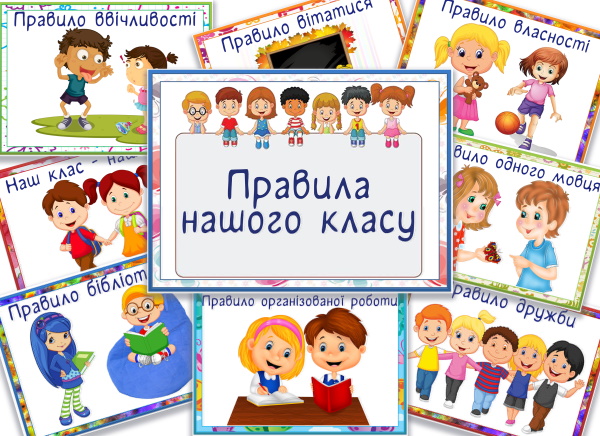 Реклама