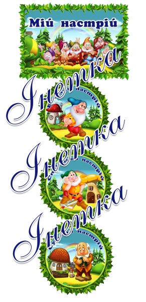Реклама