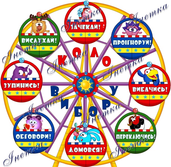 Реклама