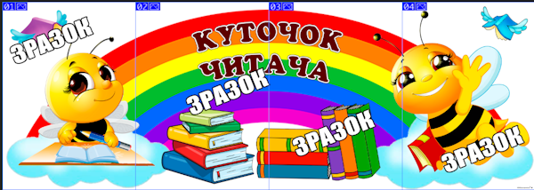 Реклама