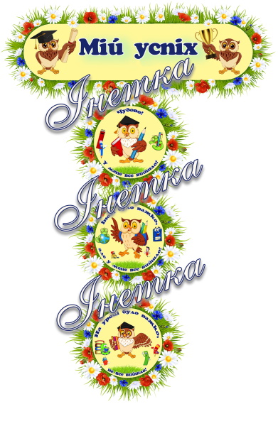 Реклама