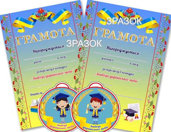 Реклама