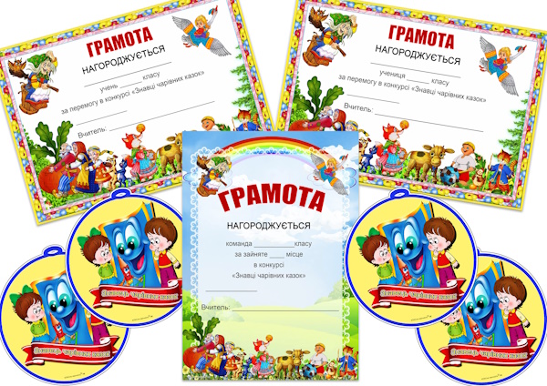 Реклама