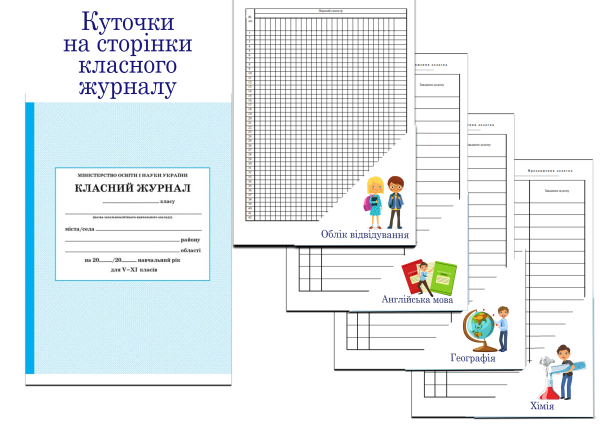 Реклама