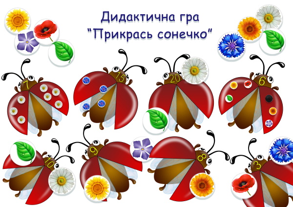 Реклама