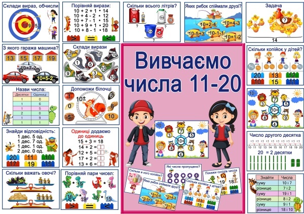 Реклама