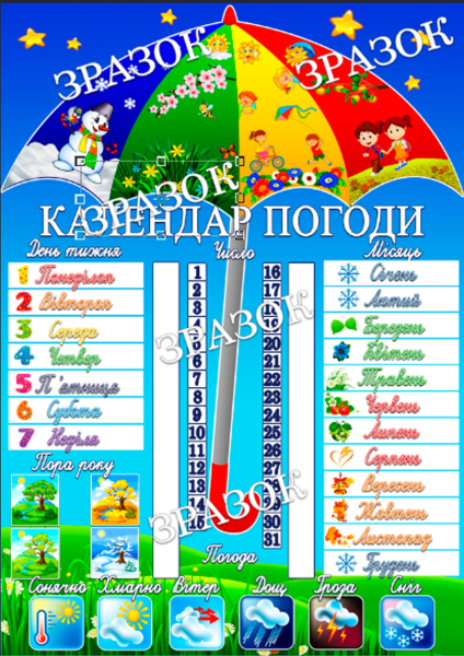 Реклама