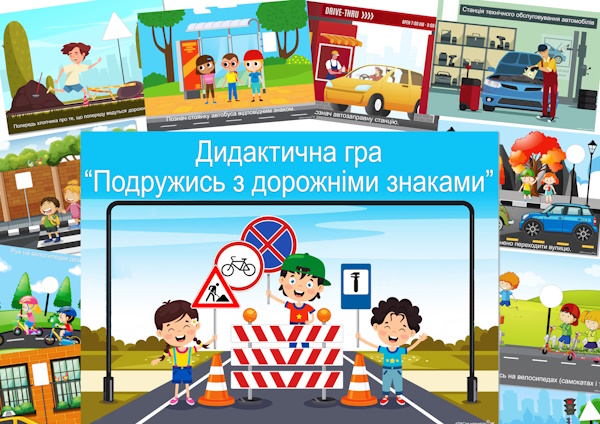 Реклама