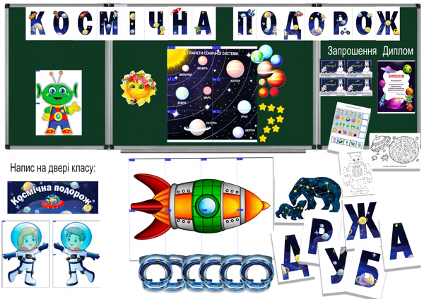 Реклама