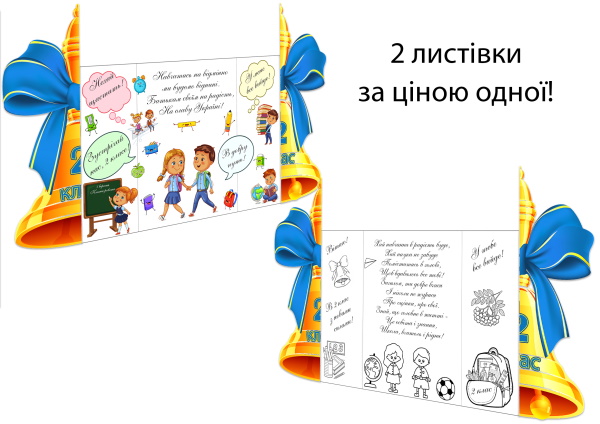 Реклама