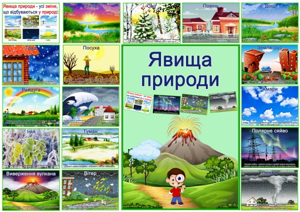 Реклама.-