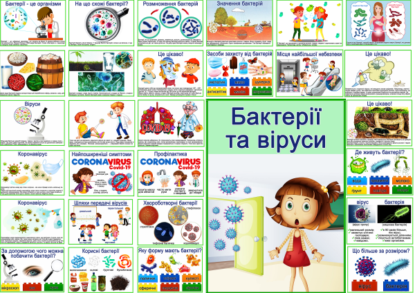 -Реклама.