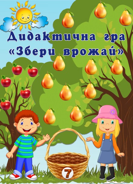 Титулка