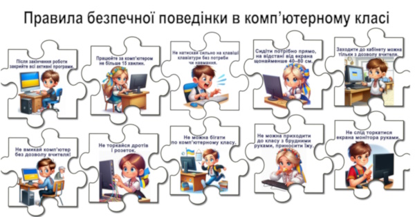 зображення_viber_2024-10-17_16-51-39-820