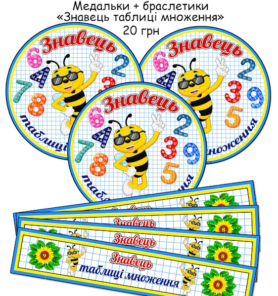 зразок