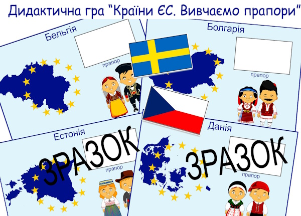 зразок