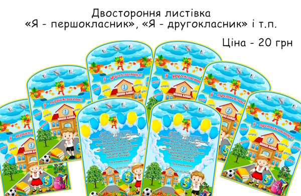 зразок