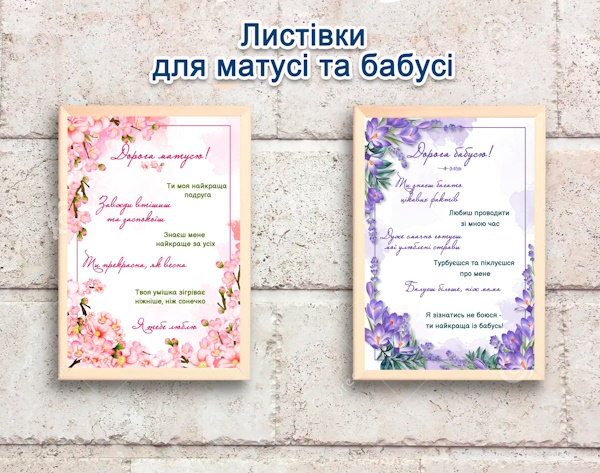 зразок