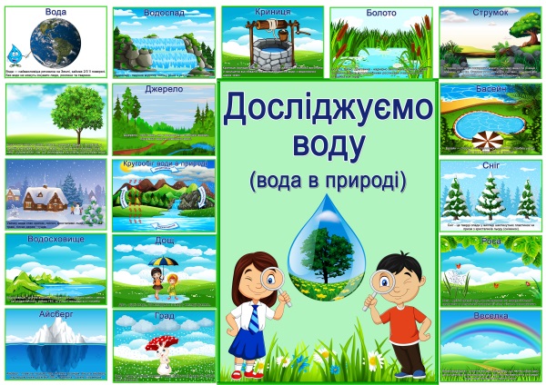 зразок.-