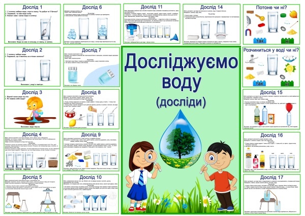 ..зразок.
