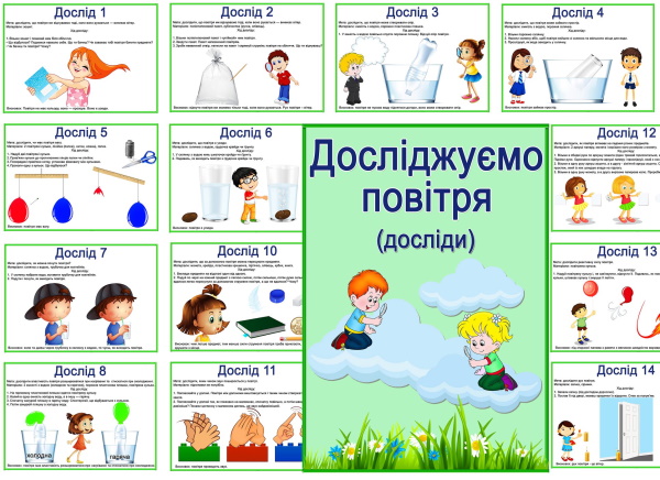 зразок.
