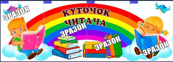 зразок