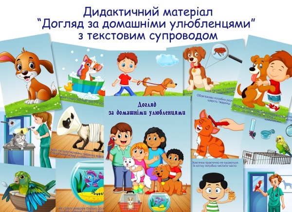 зразок_