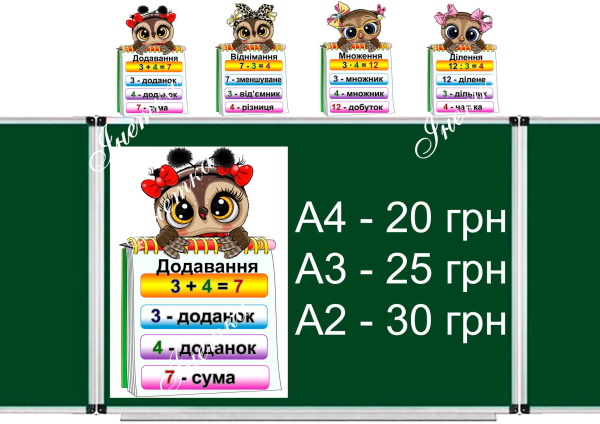 реклама
