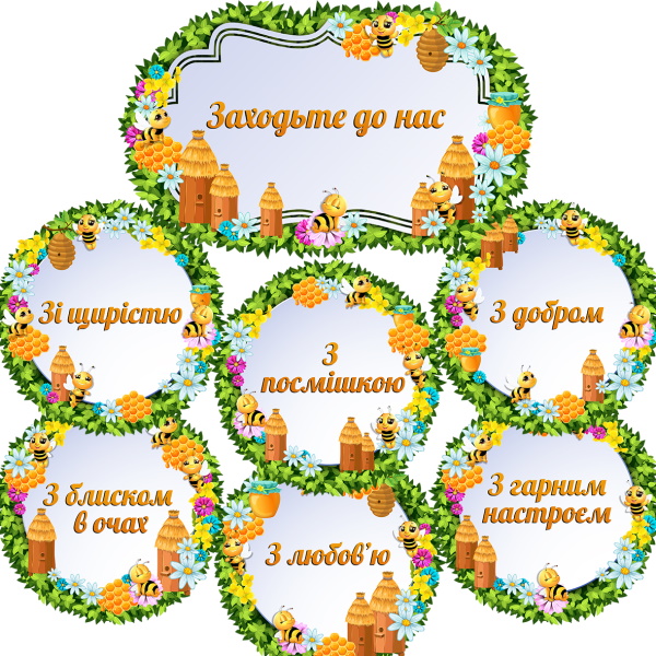 реклама