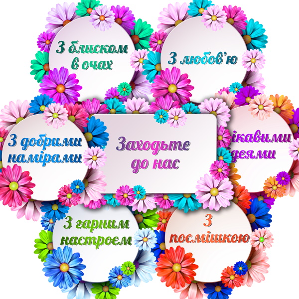 реклама