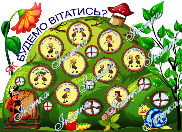 реклама