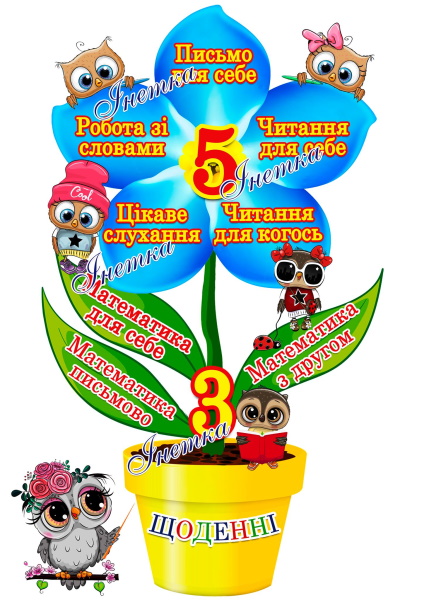 реклама