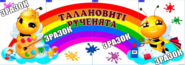 реклама