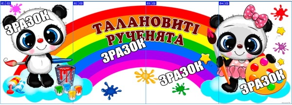 реклама